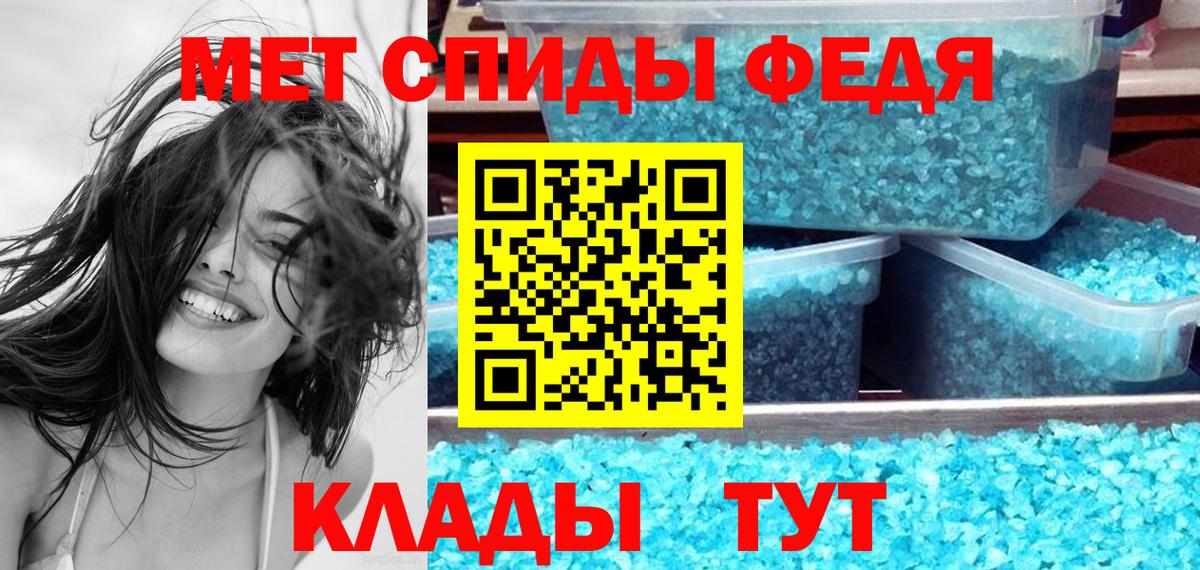 Amphetamine VHQ Топки