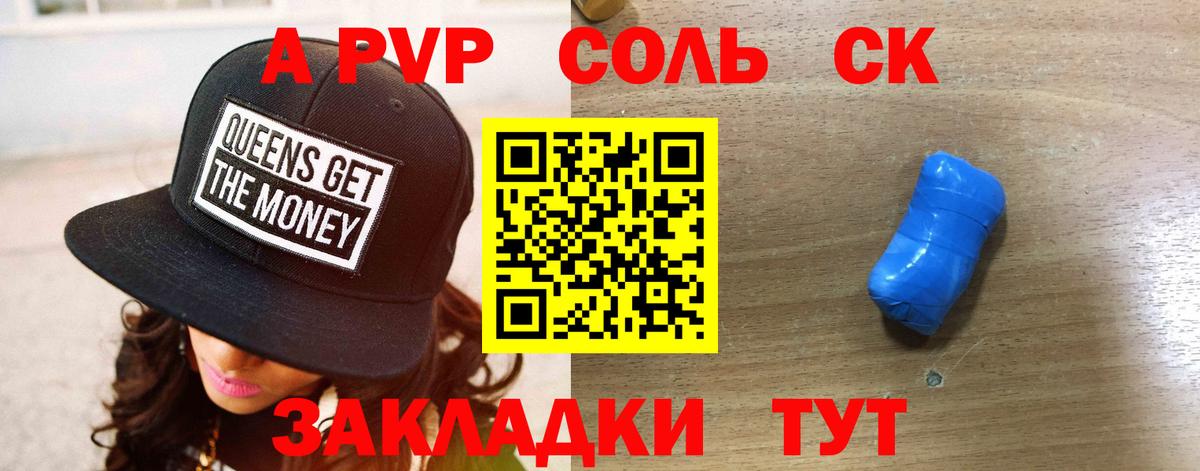 Топки  APVP мука  Альфа ПВП  Вход с VPN  APVP СК КРИС  A PVP VHQ 
