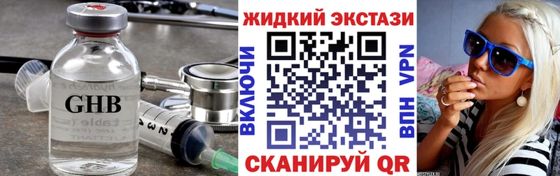 Бутират буратино  где продают наркотики  сайты даркнета формула  Топки 