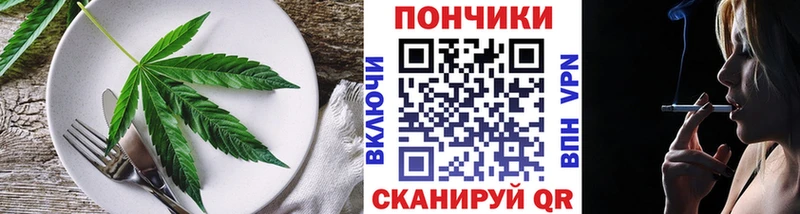 наркотики  Топки  Еда ТГК конопля 