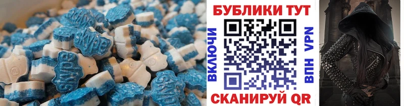 Ecstasy XTC  гидра как войти  Топки 