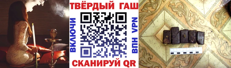 ГАШИШ Cannabis  kraken   Топки 