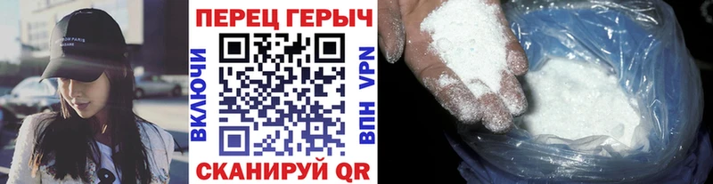 ГЕРОИН герыч  Топки 