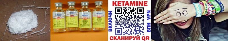omg вход  мориарти телеграм  Кетамин VHQ  Топки 