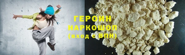 мефедрон Абаза
