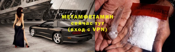 соль ск Костерёво