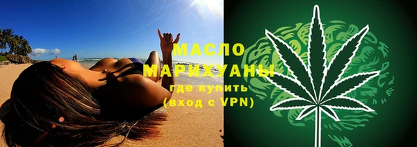 дистиллят марихуана Алзамай