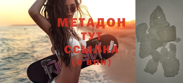 альфа пвп VHQ Абдулино