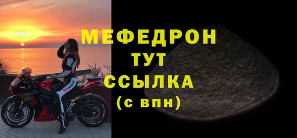 мефедрон Абаза