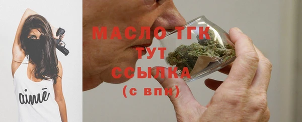 дистиллят марихуана Алзамай