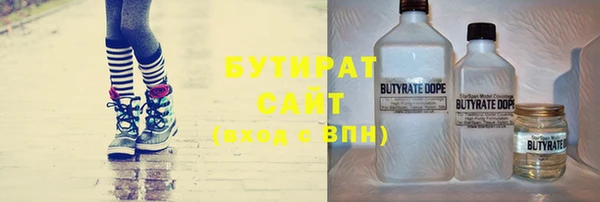 мефедрон Абаза