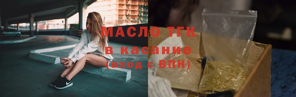 альфа пвп VHQ Абдулино