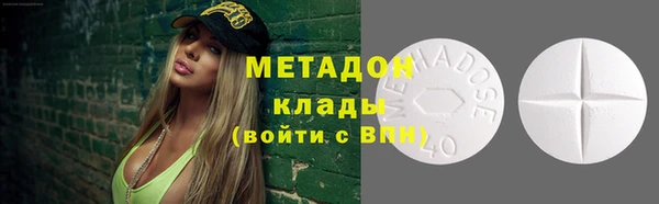 альфа пвп VHQ Абдулино