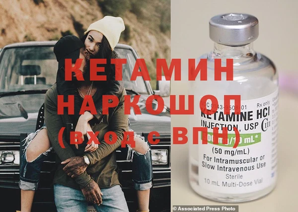 альфа пвп VHQ Абдулино