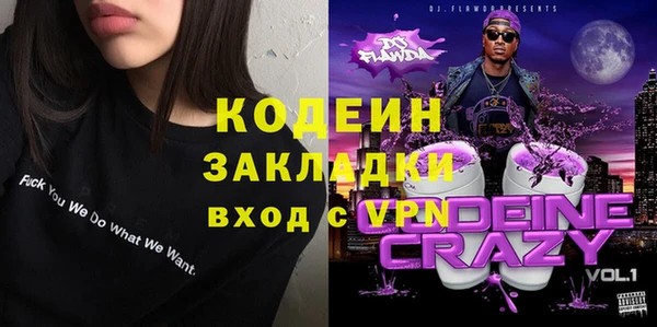 мефедрон Абаза