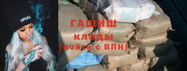 мефедрон Абаза
