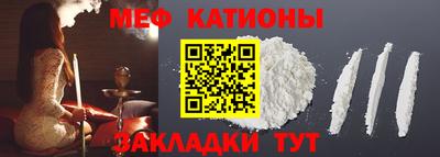 сатива Новокубанск