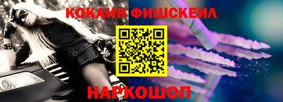 spice Новодвинск