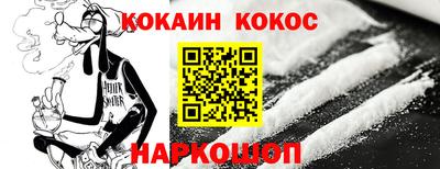 spice Новодвинск