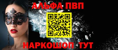 сатива Новокубанск