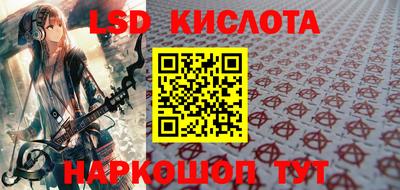 сатива Новокубанск