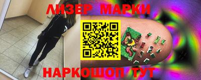 spice Новодвинск
