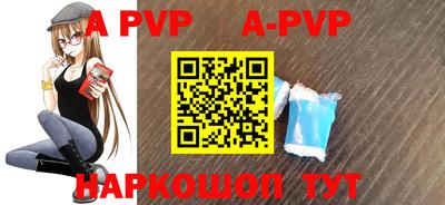 spice Новодвинск