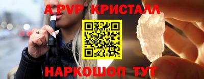 сатива Новокубанск