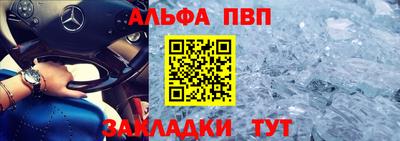 spice Новодвинск