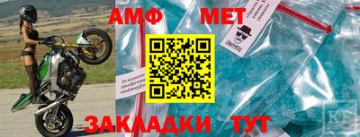 spice Новодвинск