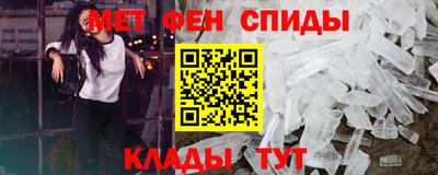 spice Новодвинск