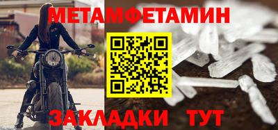 сатива Новокубанск