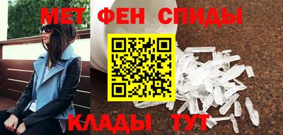 spice Новодвинск