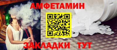 spice Новодвинск