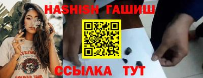 сатива Новокубанск