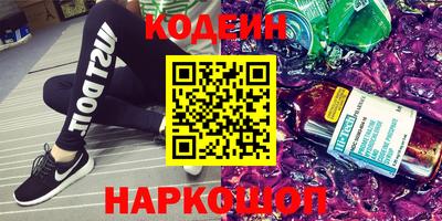 mix Новозыбков