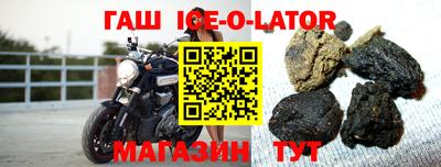 spice Новодвинск