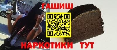сатива Новокубанск