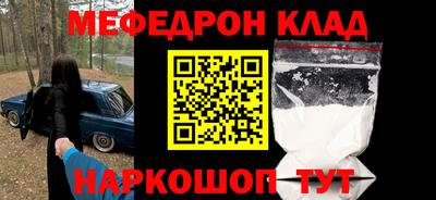 сатива Новокубанск