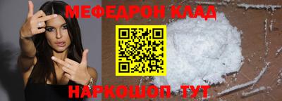 mix Новозыбков
