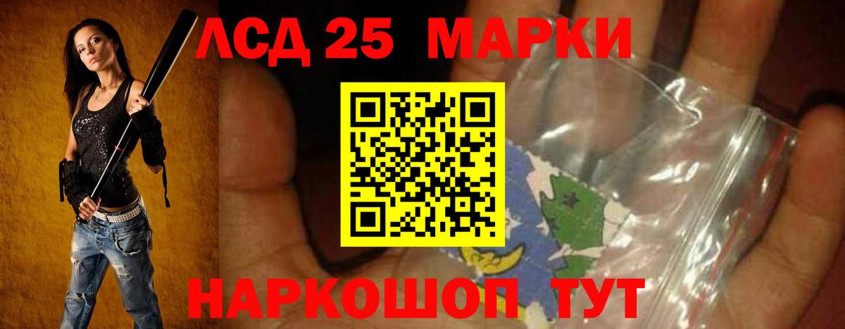 Топки  LSD-25 экстази ecstasy  Лсд 25 экстази ecstasy  ЛСД экстази  Вход с VPN 