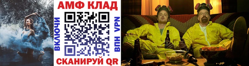 МЕТАМФЕТАМИН винт  Топки 