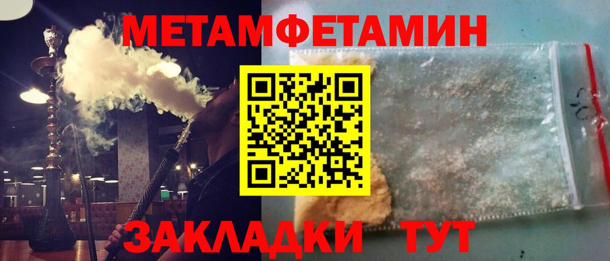 Cocaine  Гашиш  МДМА  Каннабис  Гашиш  Топки  Меф кристаллы  Канабис  Вход с VPN 