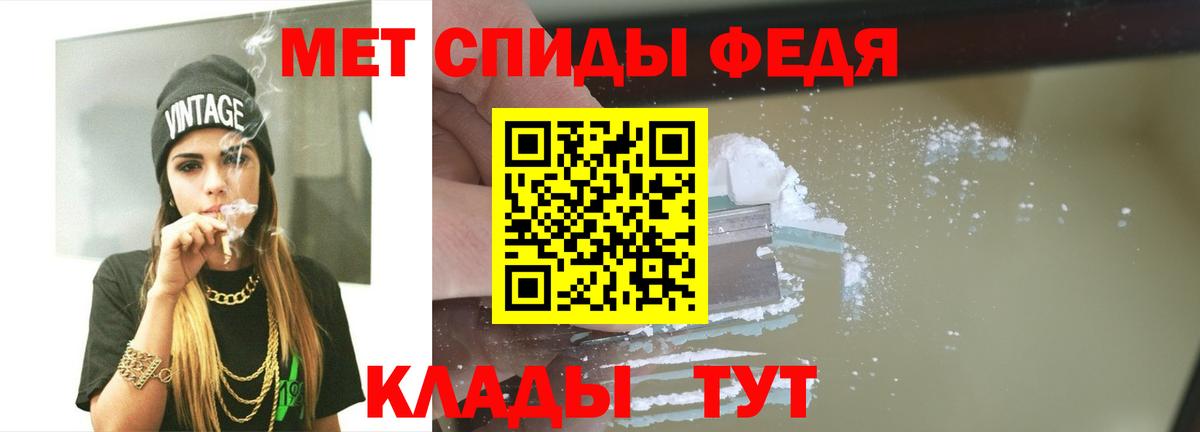 Метамфетамин винт  Вход с VPN  Топки 