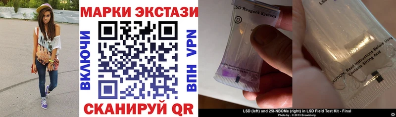 Марки N-bome 1,8мг  Топки 