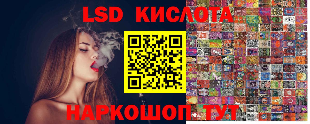 Марки 25I-NBOMe  Вход с VPN  Топки  наркошоп  Марки NBOMe 1,8мг 