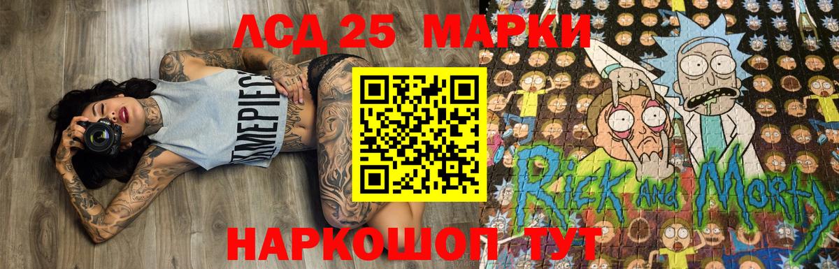 Марки N-bome 1,5мг Топки