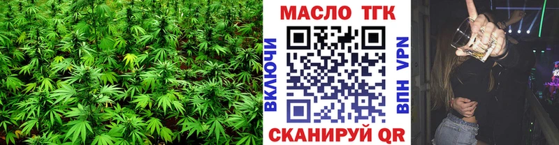 Дистиллят ТГК концентрат  где найти наркотики  Топки 