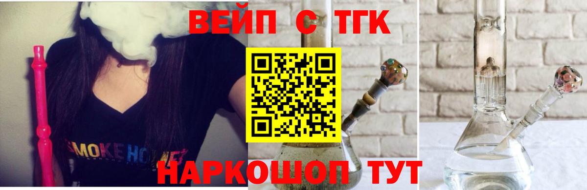 ТГК Wax  ТГК Wax  наркотики  Топки  Вход с VPN 