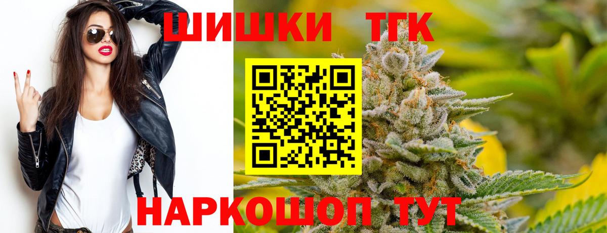 Канабис гибрид Топки